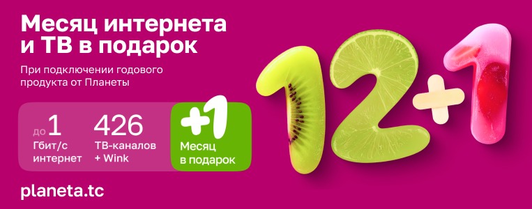 в текст.jpeg